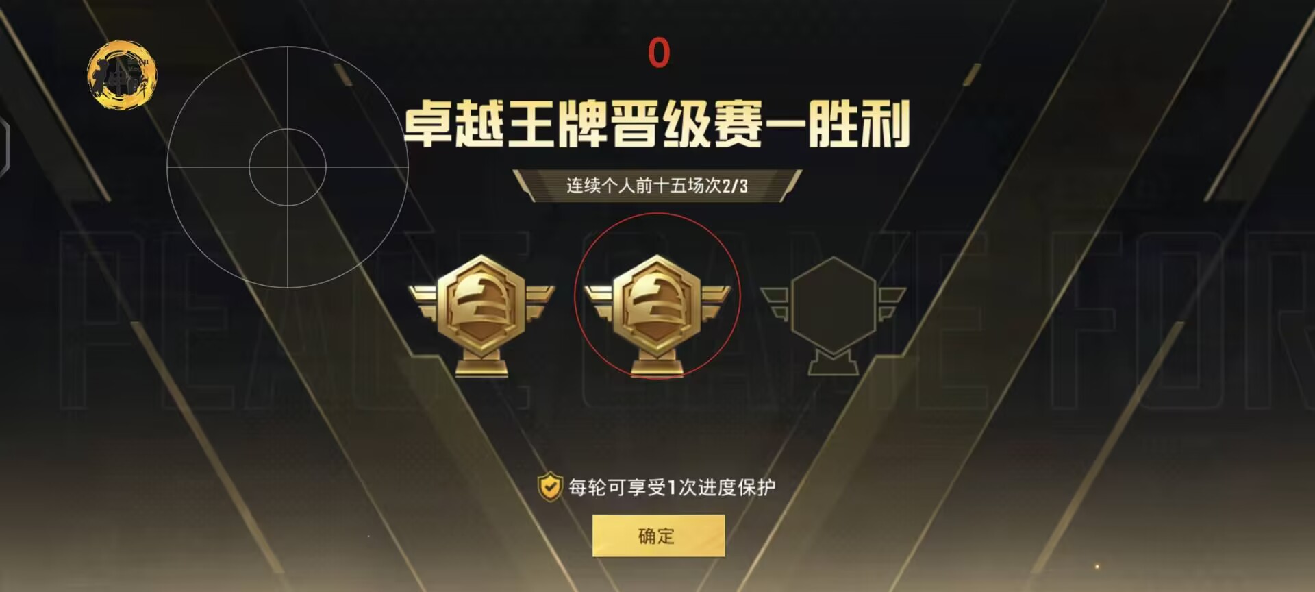和平精英辅助瞄准什么用（和平精英关掉辅助瞄准有什么用）