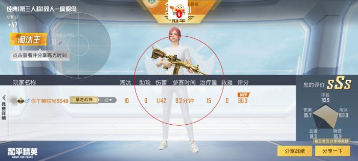 辅助瞄准怎么弄和平精英（辅助瞄准有什么用和平精英）